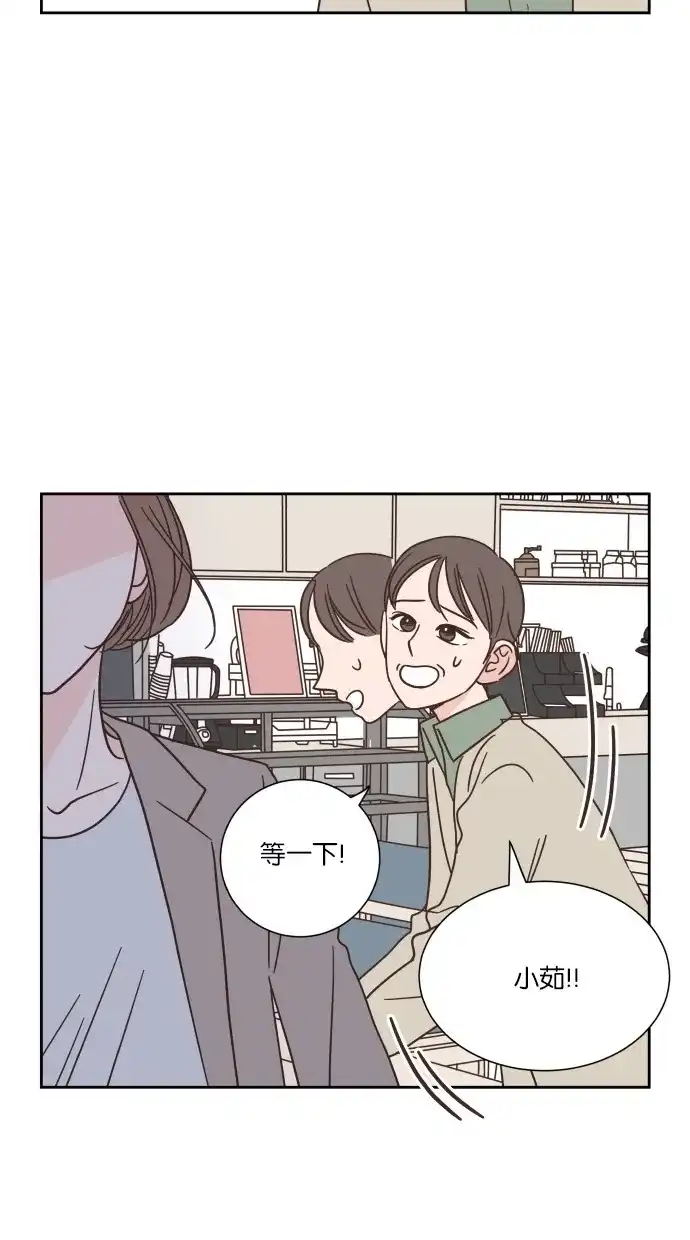《独一无二的浪漫》第35话 第24页