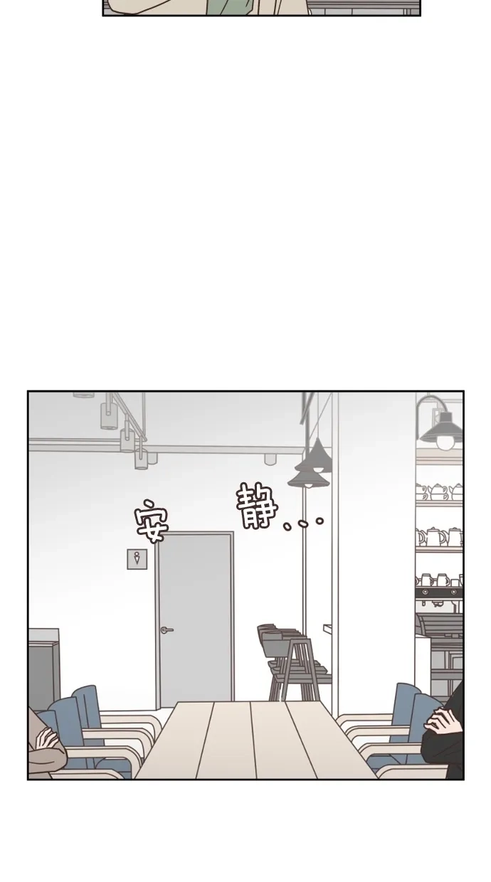 《独一无二的浪漫》第35话 第7页