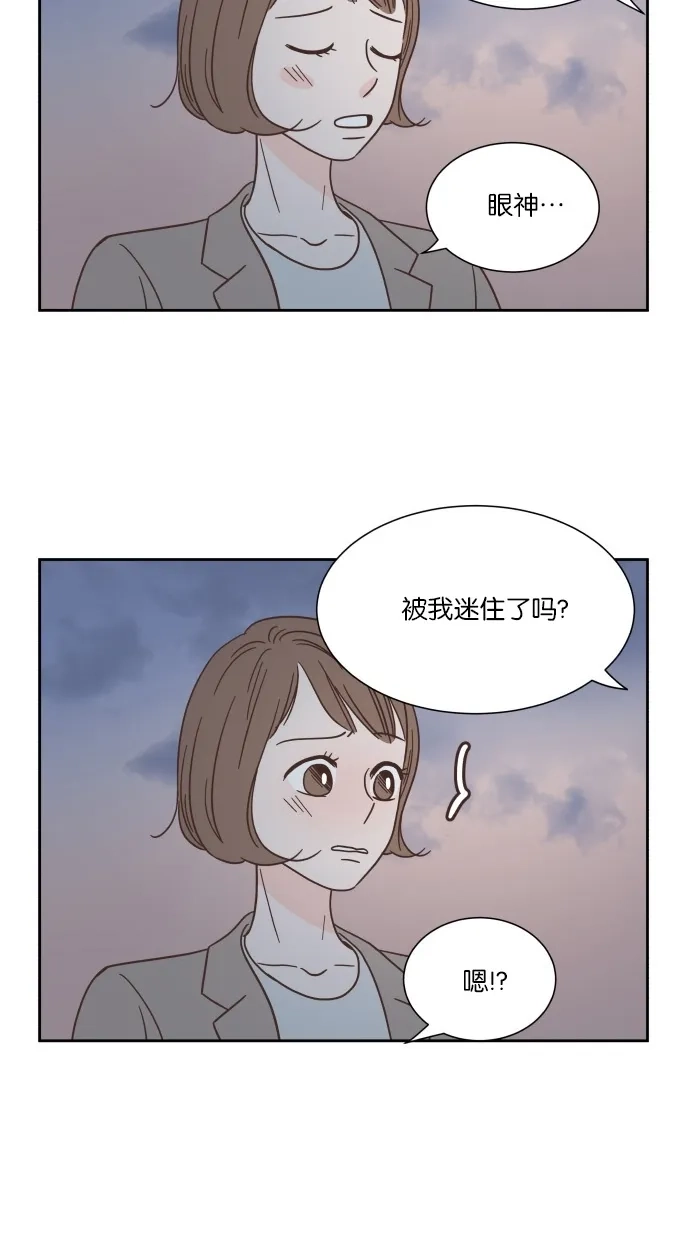 《独一无二的浪漫》第36话 第32页