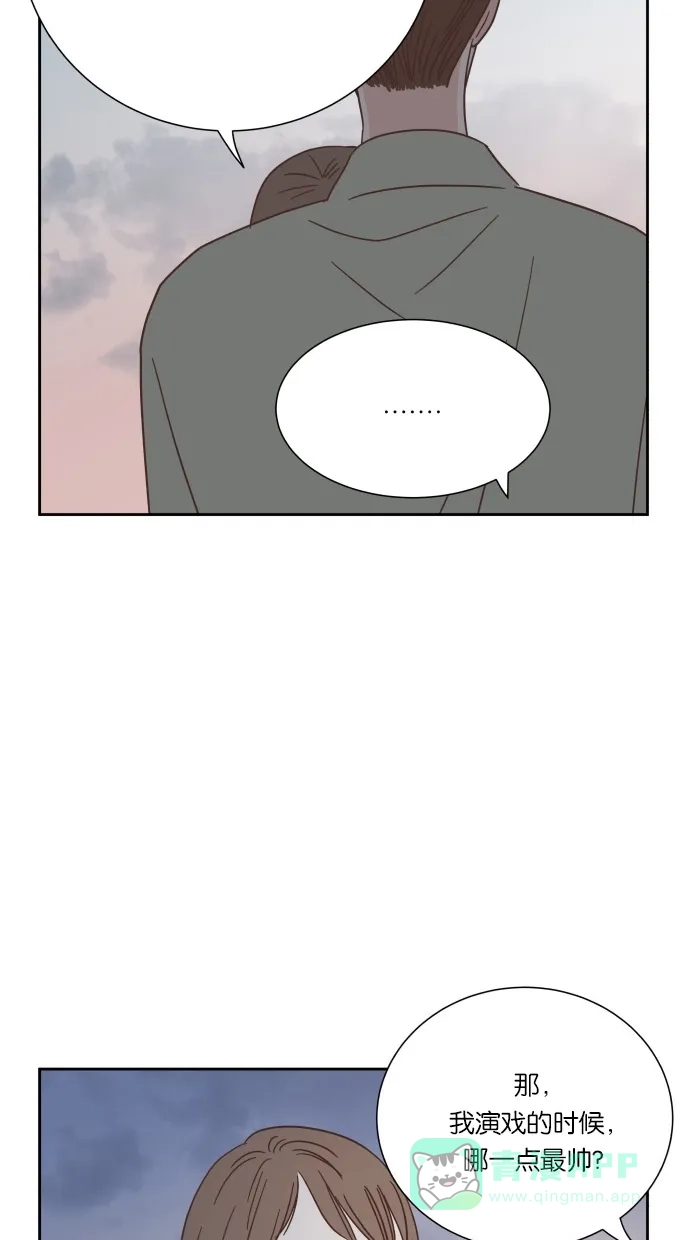 《独一无二的浪漫》第36话 第31页