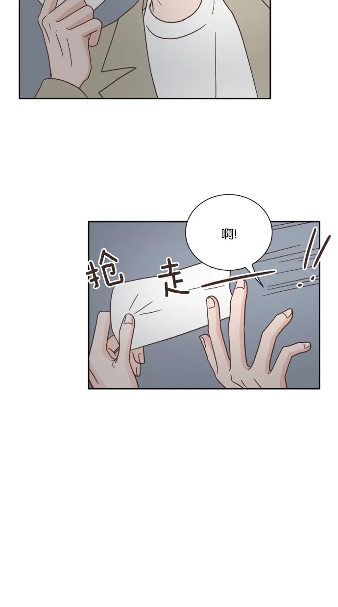 《独一无二的浪漫》第36话 第39页
