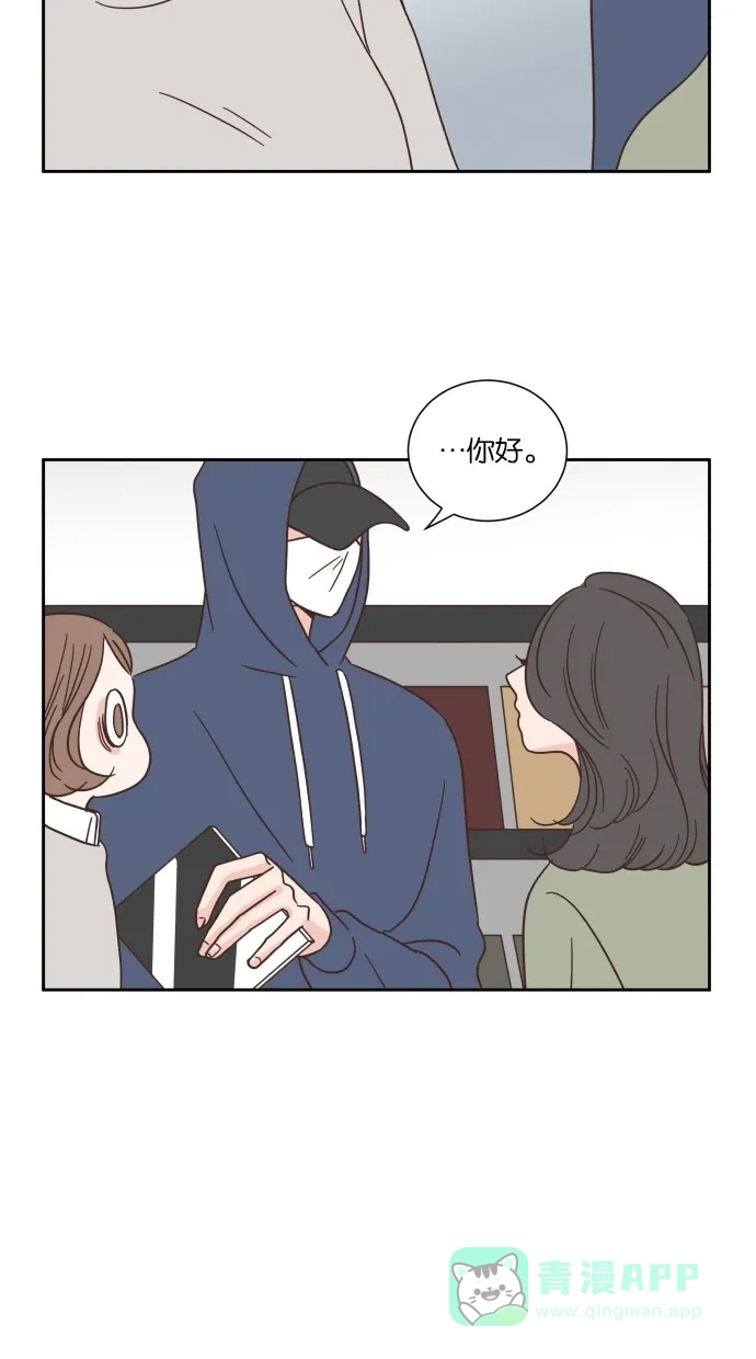 《独一无二的浪漫》第36话 第56页
