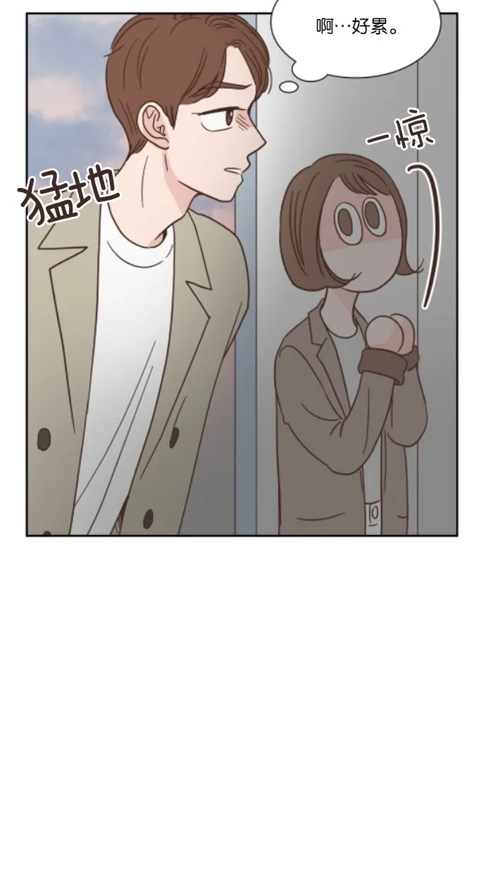 《独一无二的浪漫》第36话 第9页