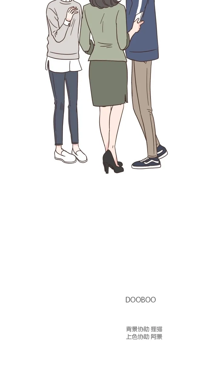 《独一无二的浪漫》第36话 第58页