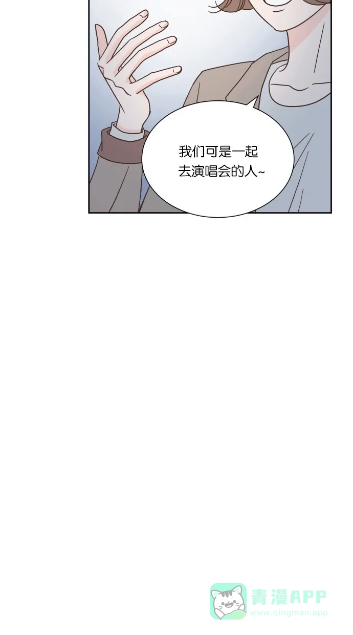 《独一无二的浪漫》第36话 第51页