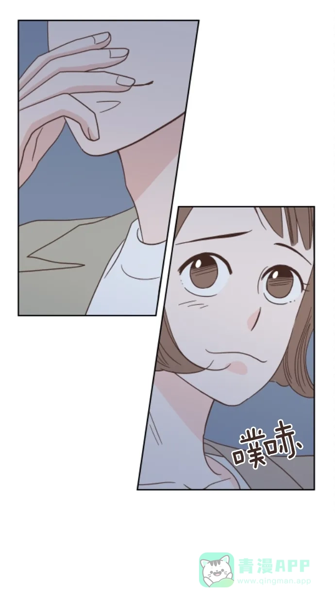 《独一无二的浪漫》第36话 第36页