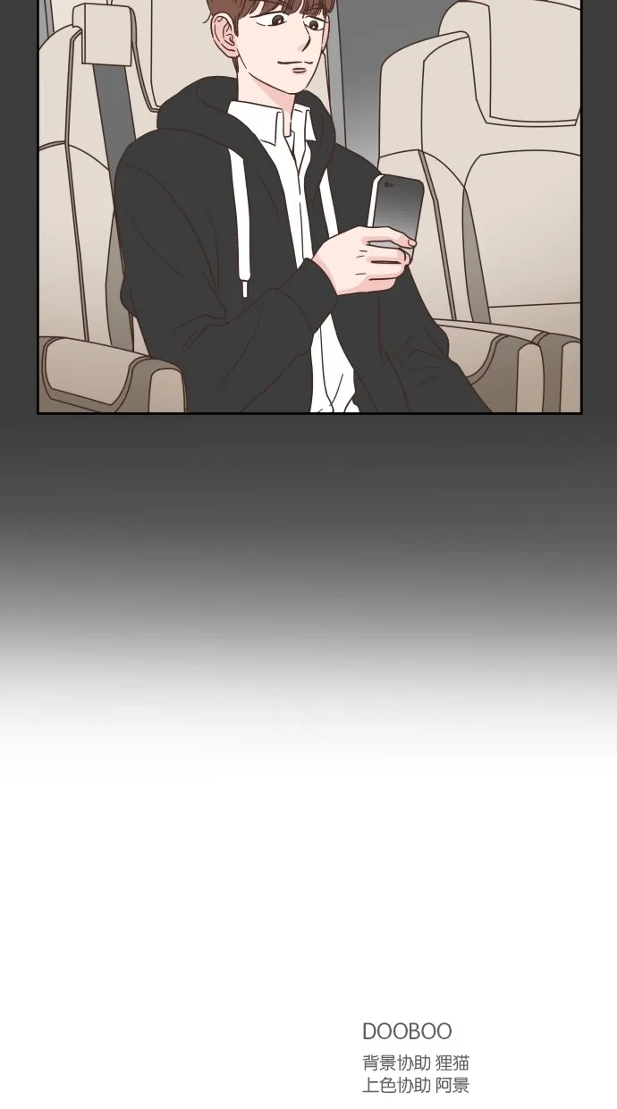 《独一无二的浪漫》第37话 第62页