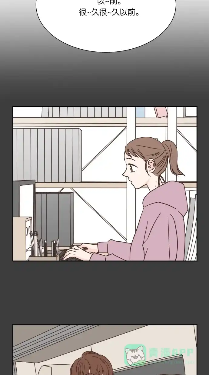 《独一无二的浪漫》第37话 第61页