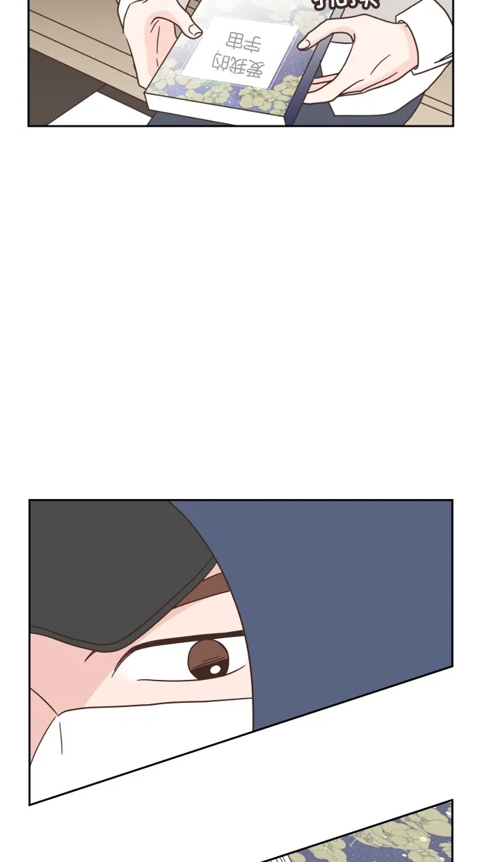 《独一无二的浪漫》第37话 第43页