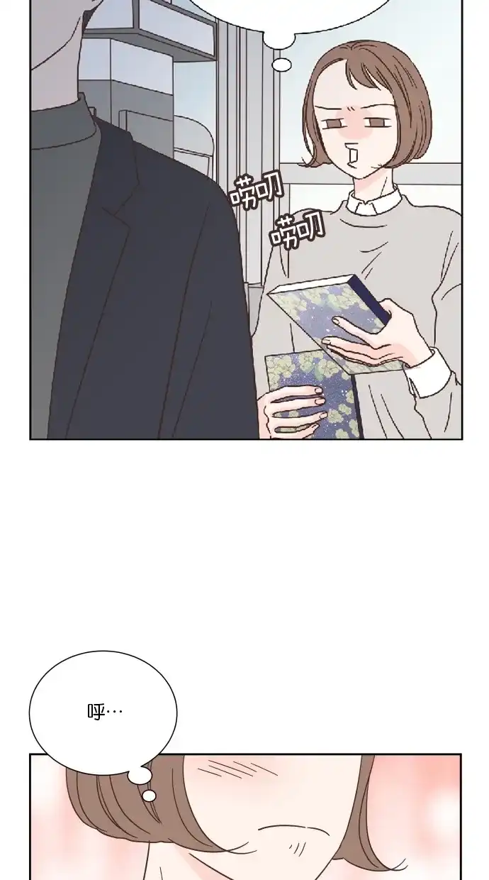 《独一无二的浪漫》第37话 第28页