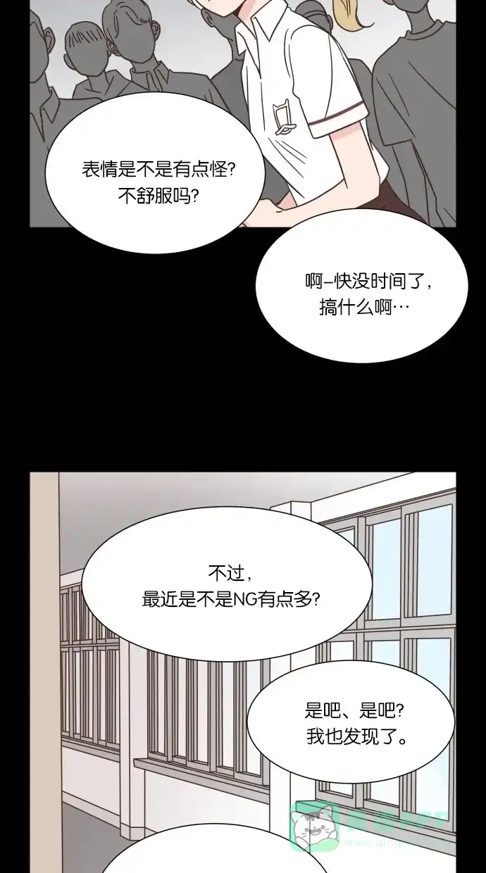 《独一无二的浪漫》第38话 第51页