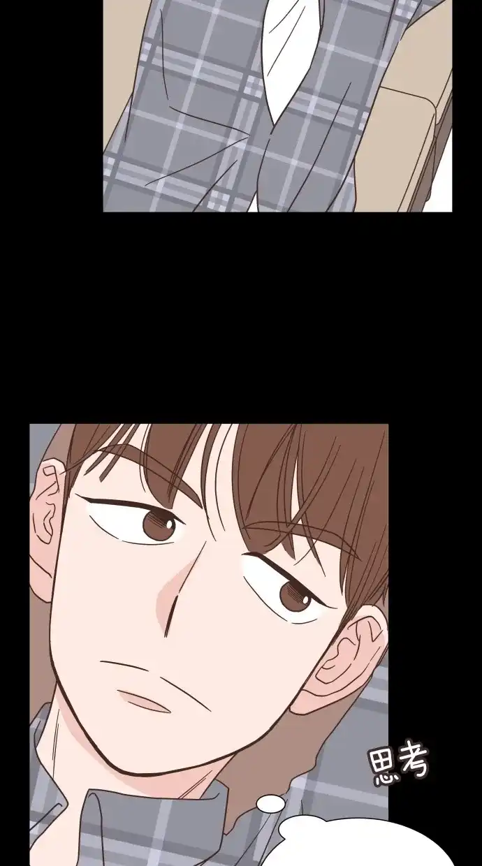 《独一无二的浪漫》第38话 第18页