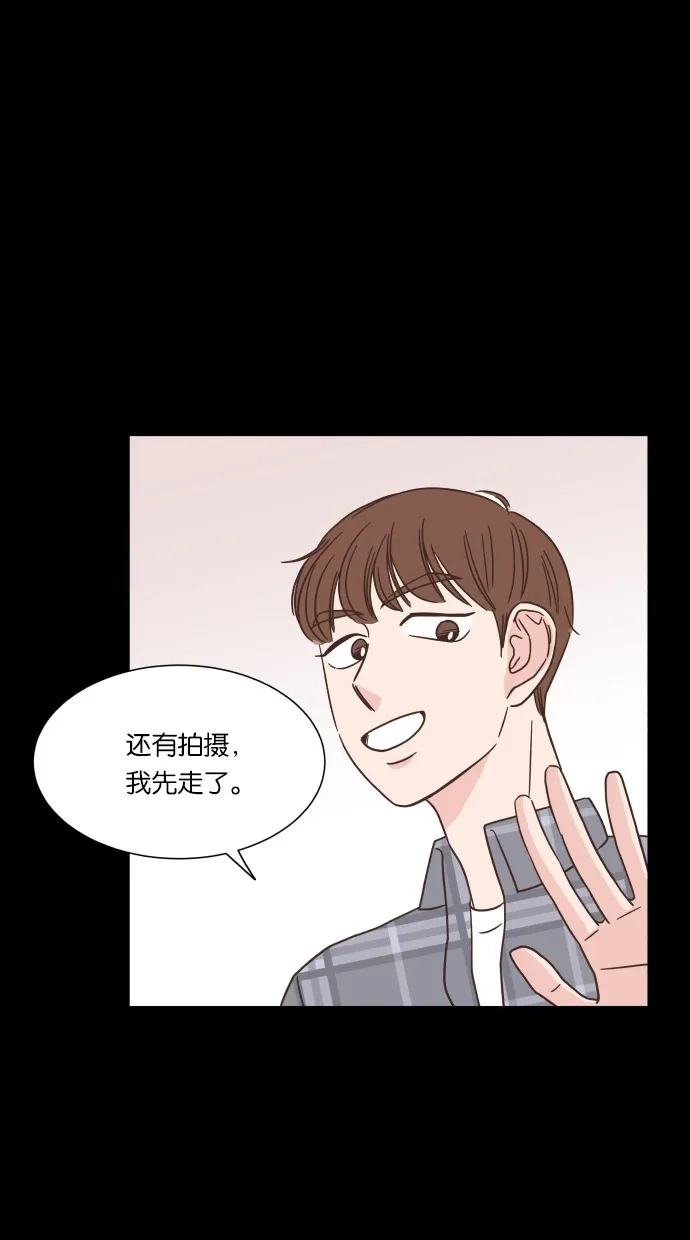 《独一无二的浪漫》第38话 第23页