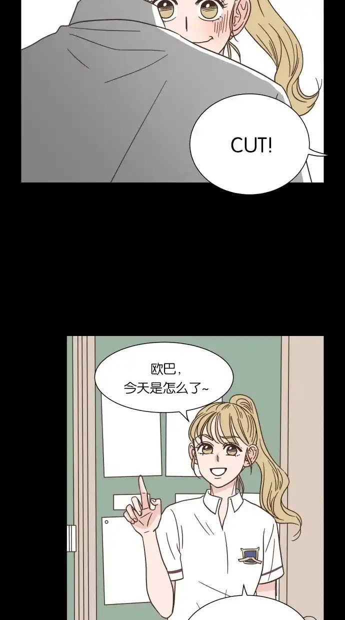 《独一无二的浪漫》第38话 第44页