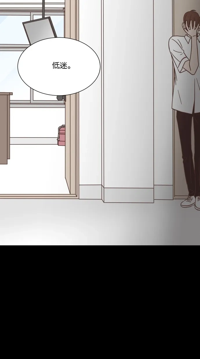 《独一无二的浪漫》第38话 第53页