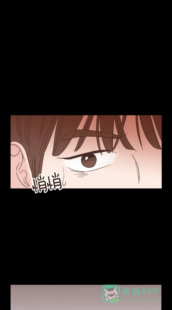 《独一无二的浪漫》第38话 第46页