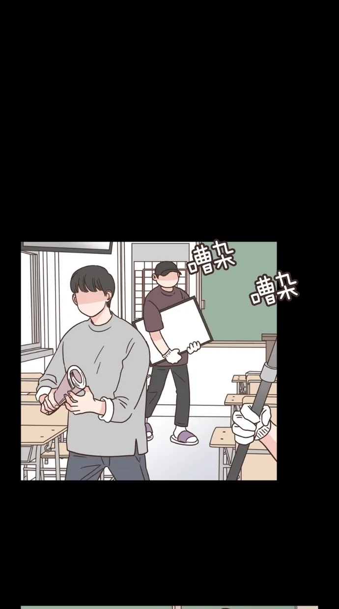 《独一无二的浪漫》第38话 第28页