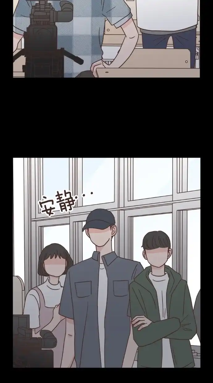 《独一无二的浪漫》第38话 第40页