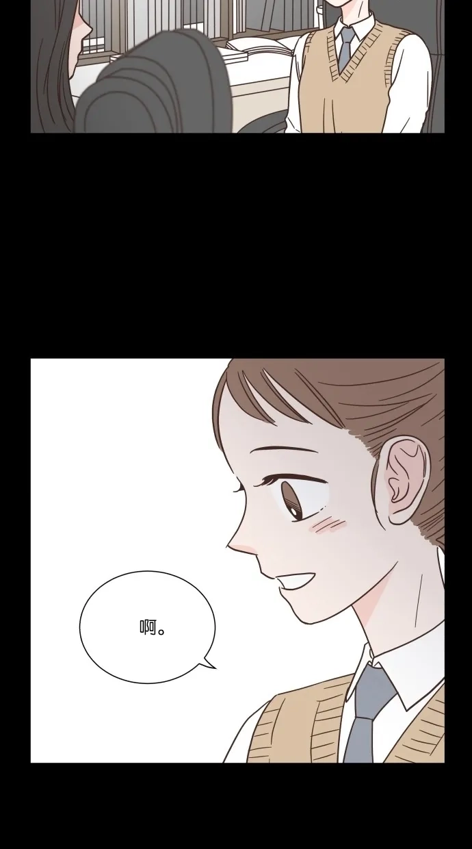 《独一无二的浪漫》第39话 第48页