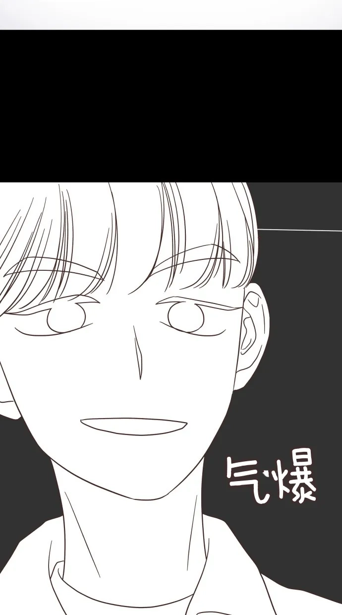《独一无二的浪漫》第39话 第8页