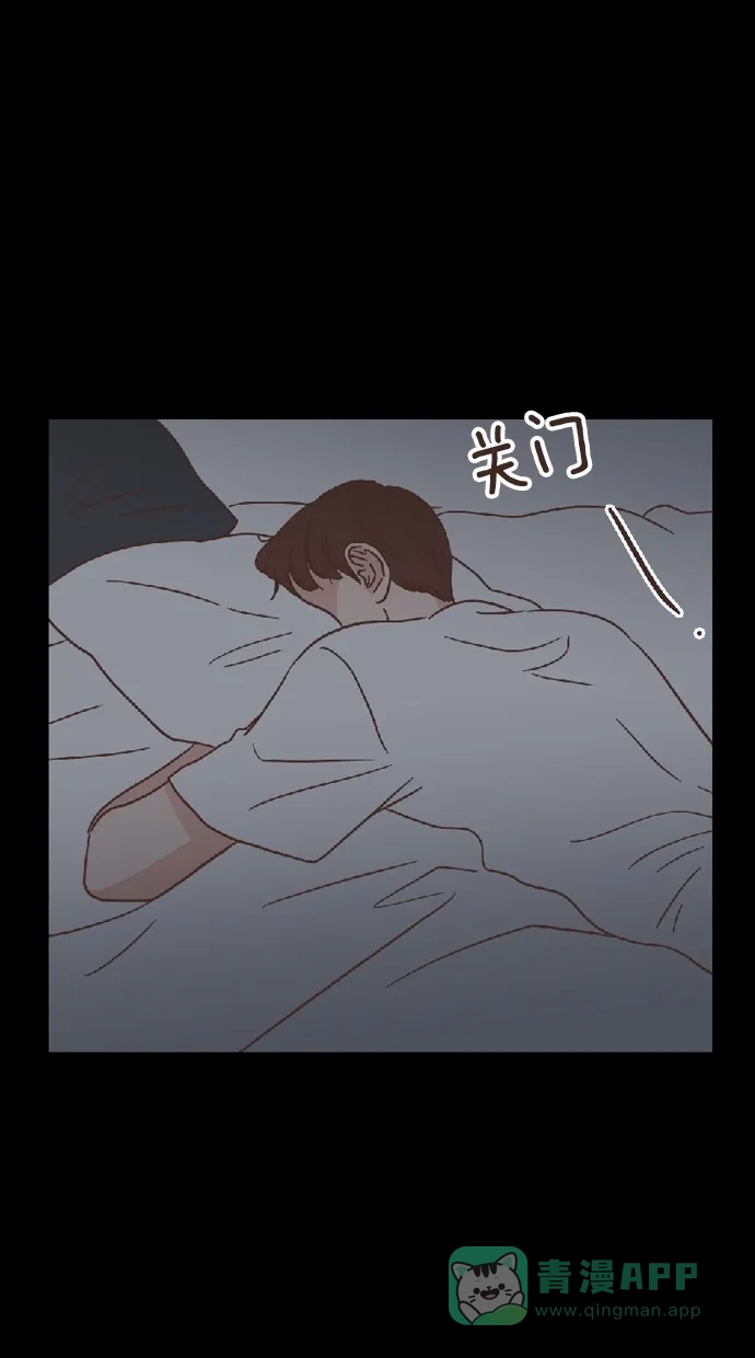 《独一无二的浪漫》第39话 第21页