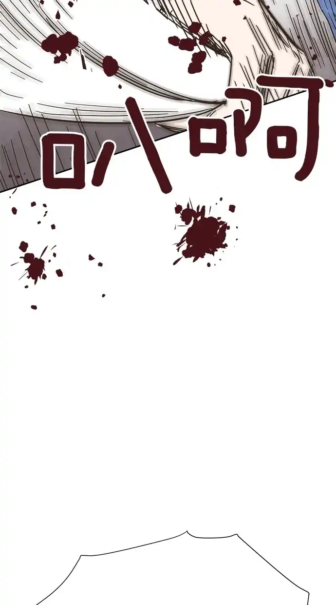 《独一无二的浪漫》第4话 第52页