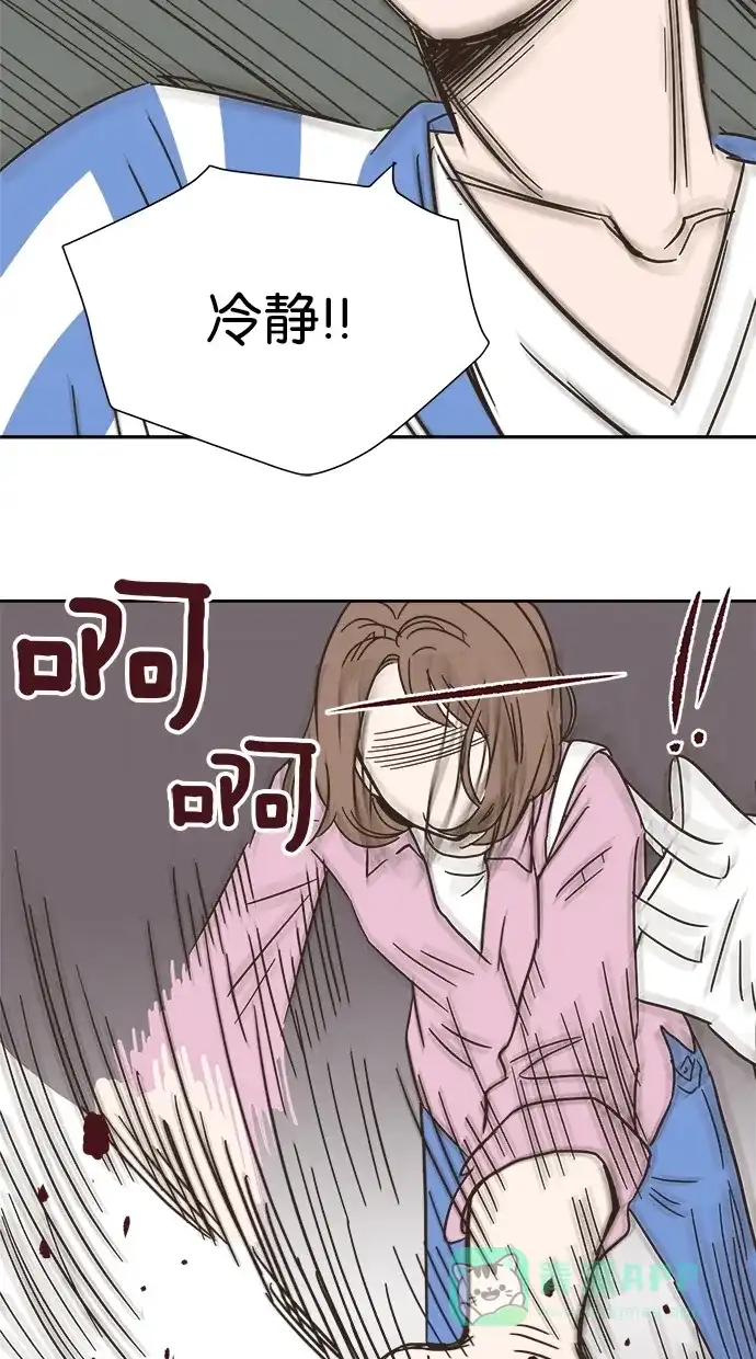 《独一无二的浪漫》第4话 第51页