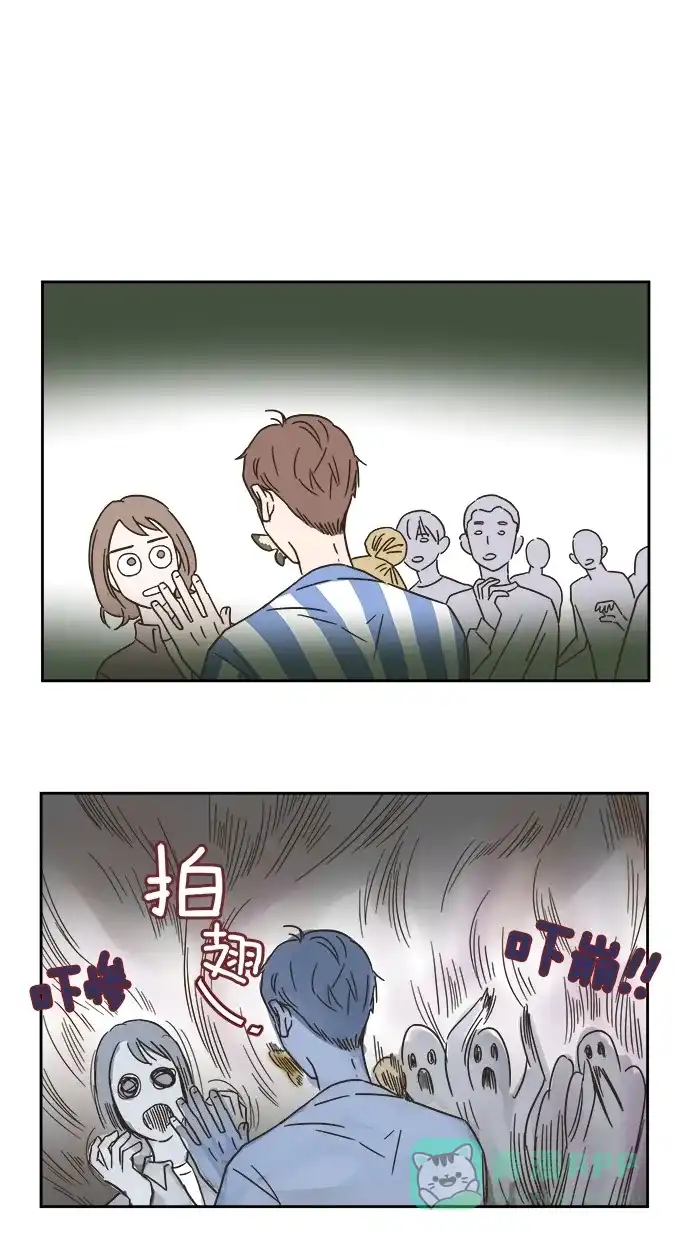 《独一无二的浪漫》第4话 第56页