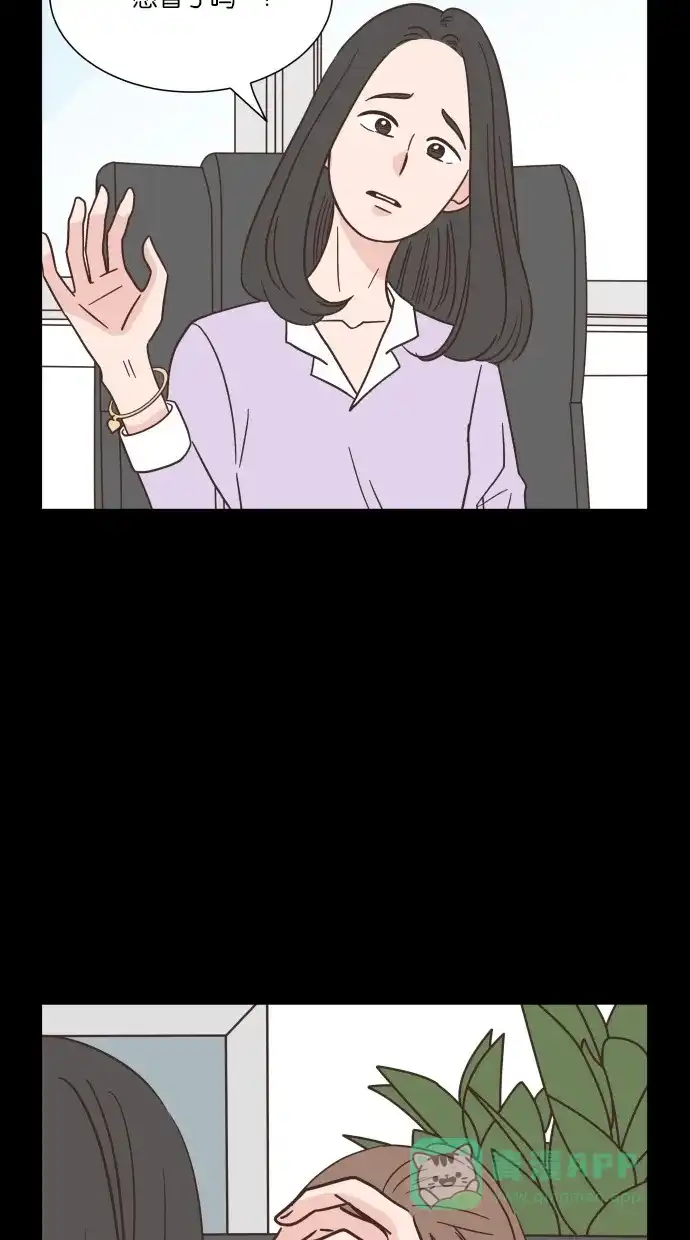 《独一无二的浪漫》第40话 第61页