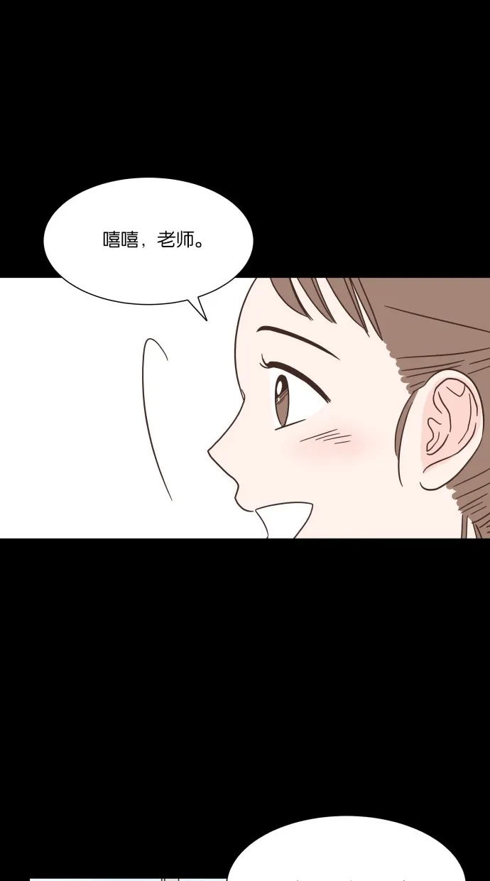 《独一无二的浪漫》第40话 第33页