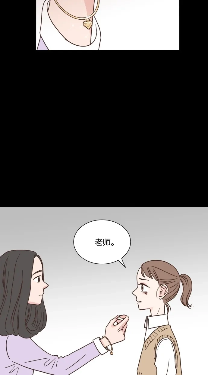 《独一无二的浪漫》第40话 第63页