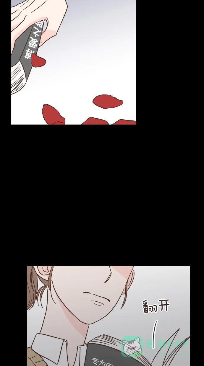 《独一无二的浪漫》第40话 第56页