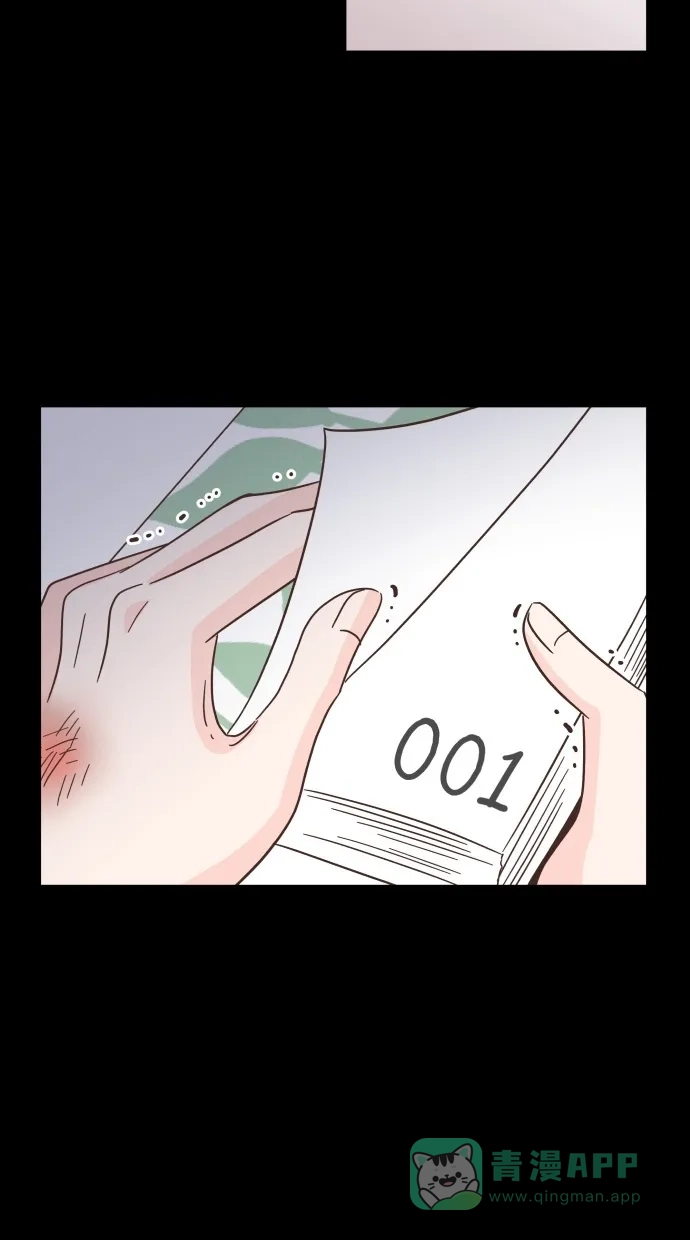 《独一无二的浪漫》第41话 第31页