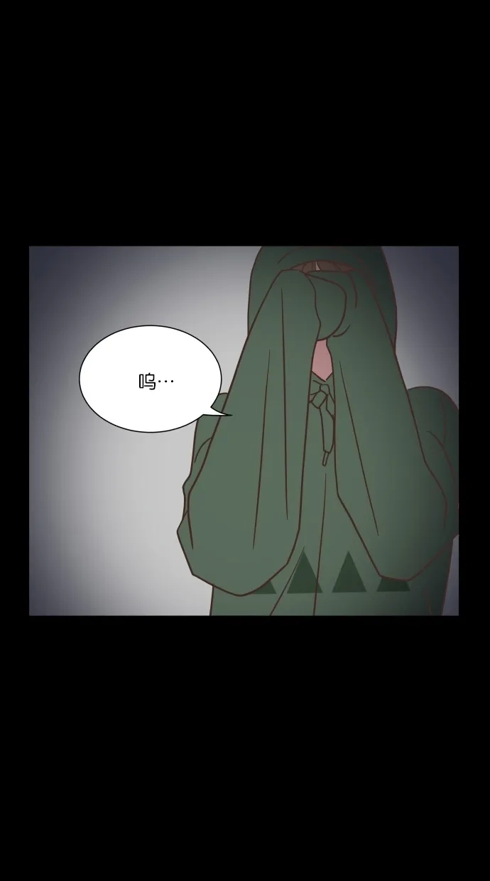 《独一无二的浪漫》第41话 第52页