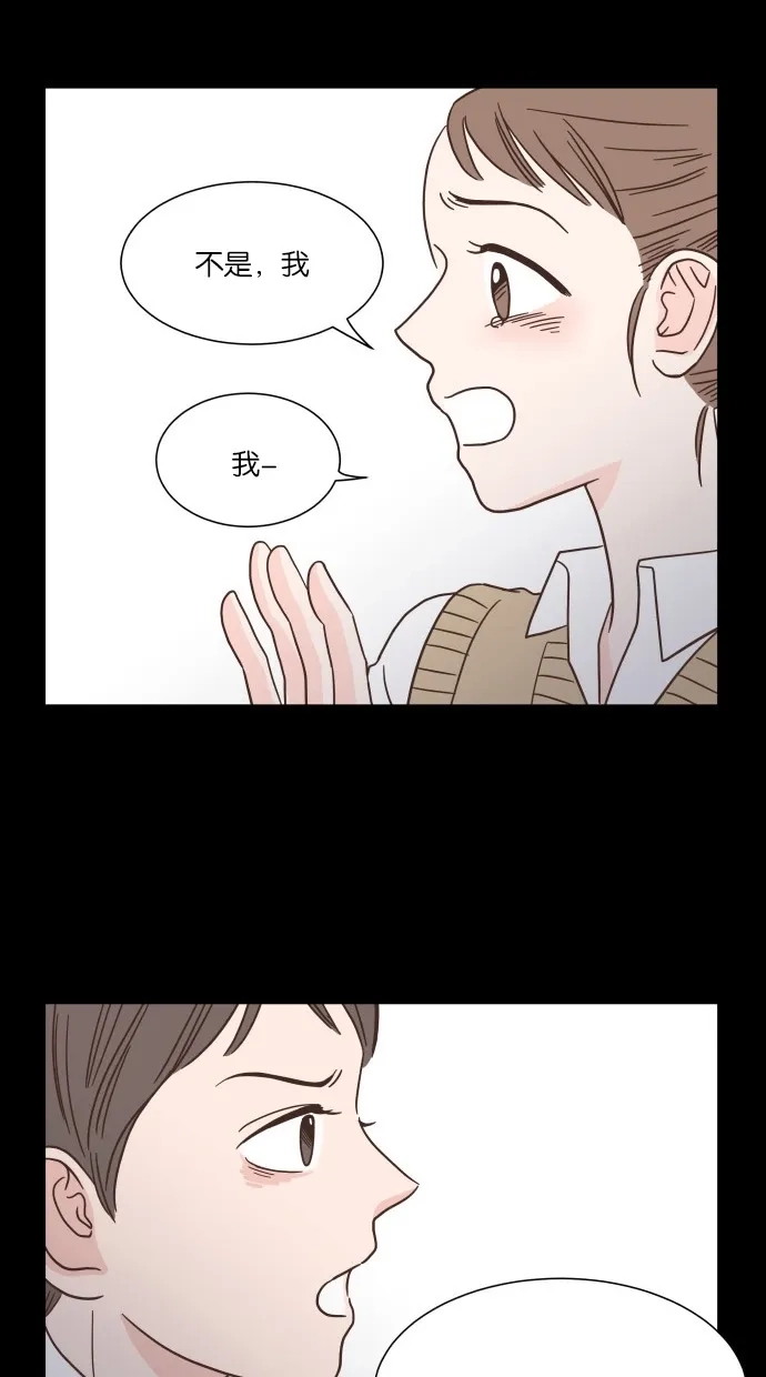 《独一无二的浪漫》第41话 第37页