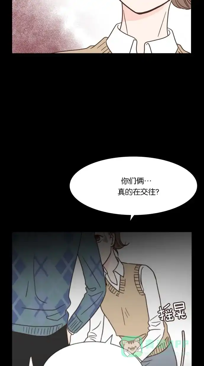 《独一无二的浪漫》第41话 第21页
