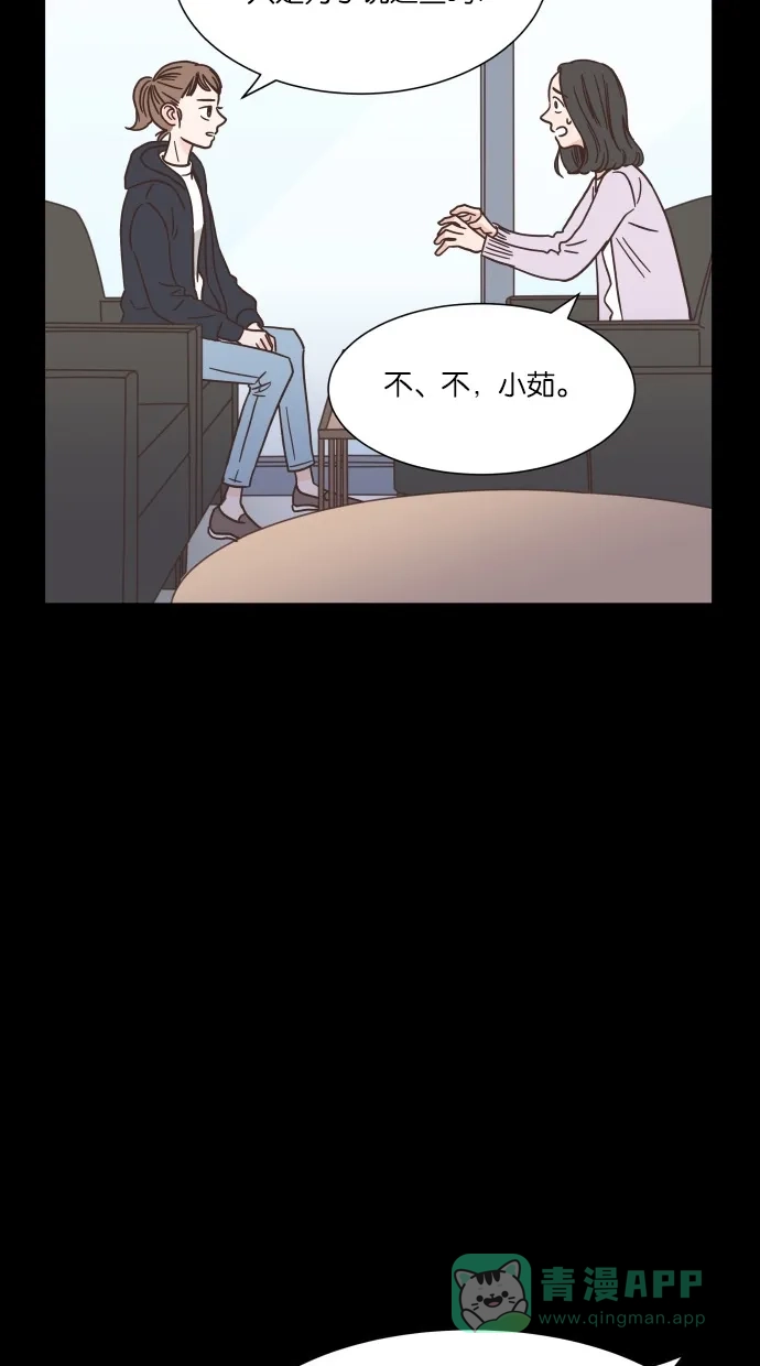 《独一无二的浪漫》第42话 第36页