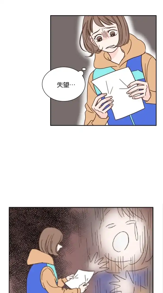 《独一无二的浪漫》第43话 第49页