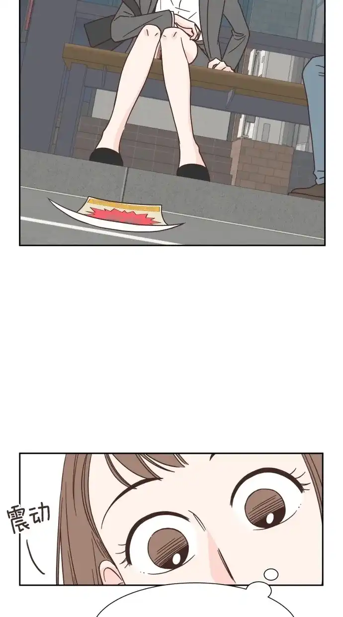 《独一无二的浪漫》第43话 第8页