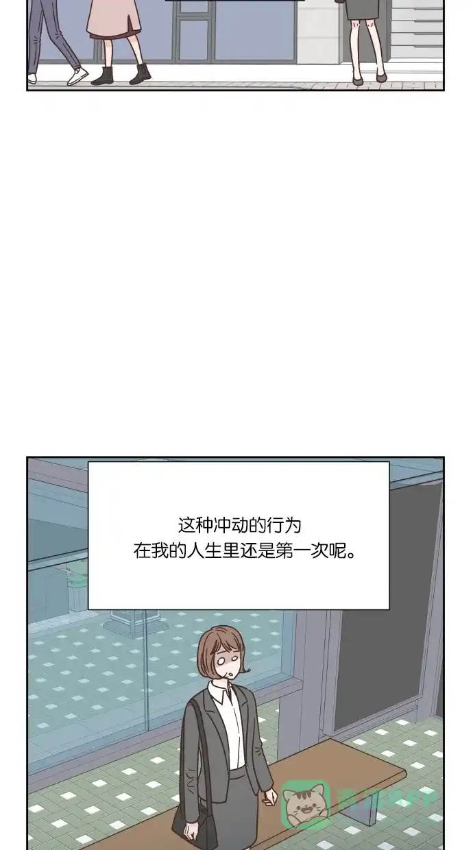 《独一无二的浪漫》第43话 第36页