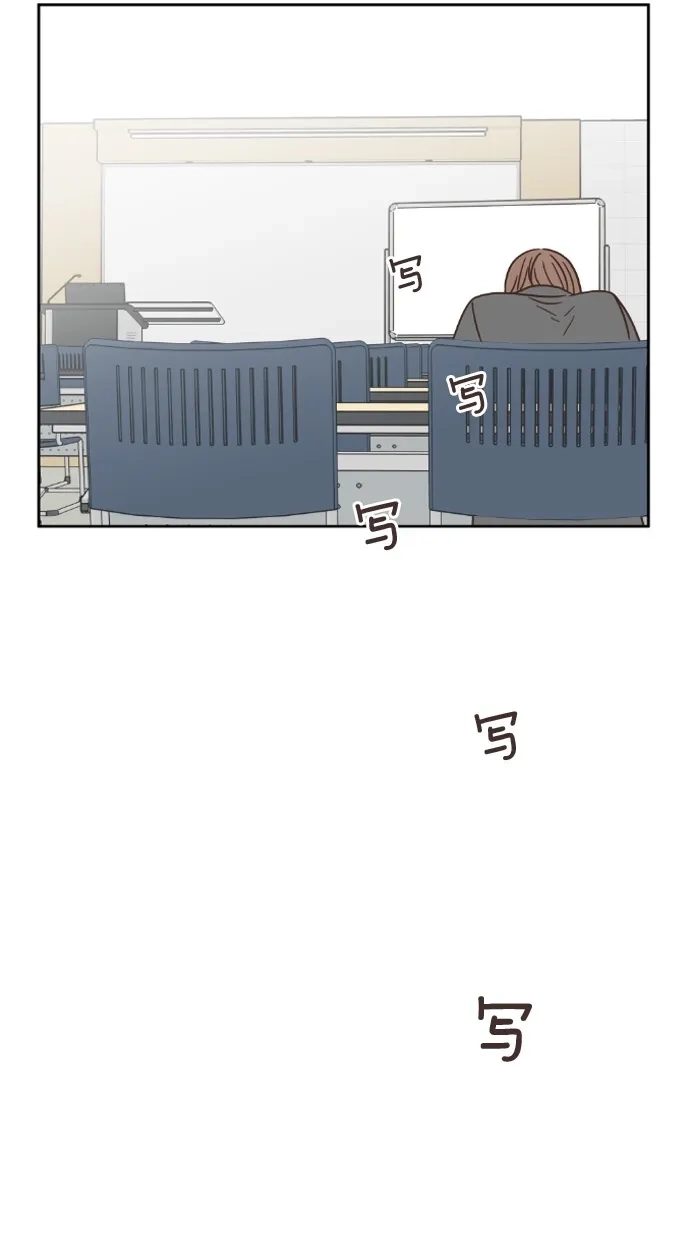 《独一无二的浪漫》第43话 第32页