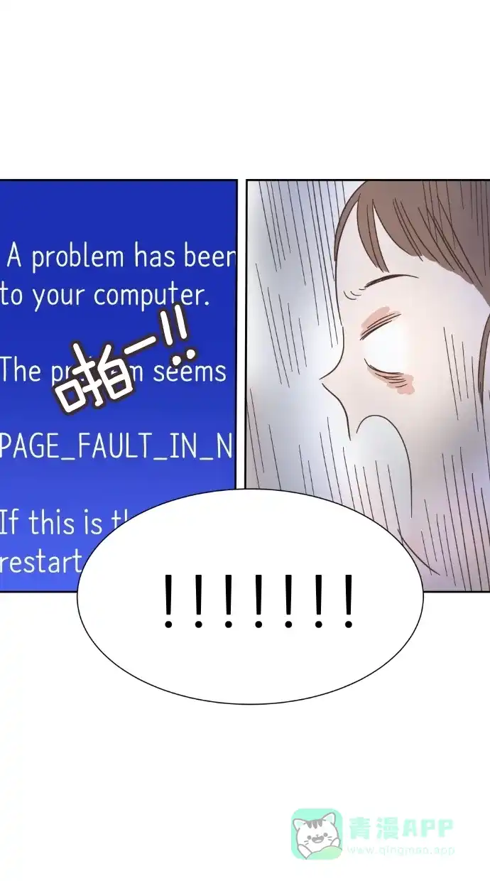 《独一无二的浪漫》第44话 第56页