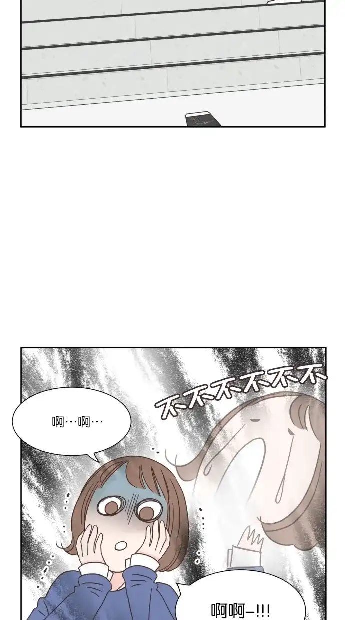 《独一无二的浪漫》第44话 第32页