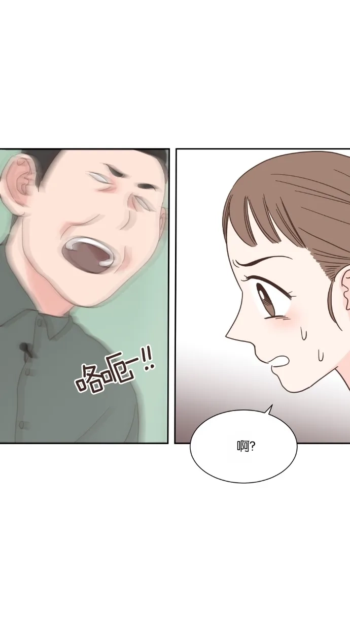 《独一无二的浪漫》第44话 第55页