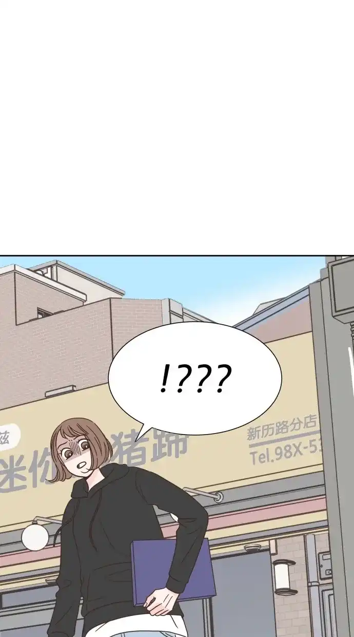 《独一无二的浪漫》第44话 第64页