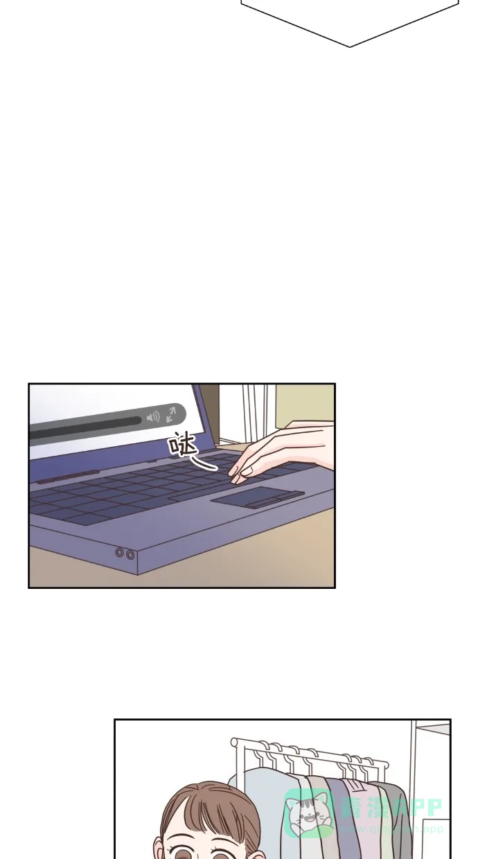 《独一无二的浪漫》第44话 第41页