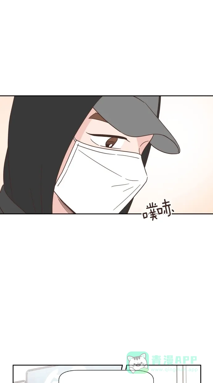 《独一无二的浪漫》第44话 第21页