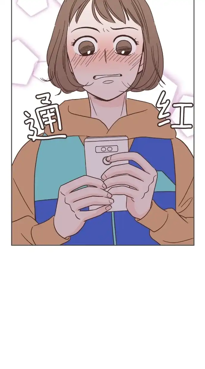 《独一无二的浪漫》第44话 第7页