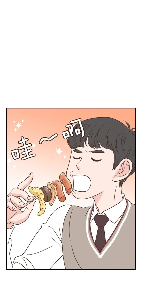 《独一无二的浪漫》第45话 第28页