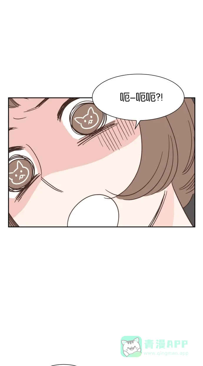 《独一无二的浪漫》第45话 第1页